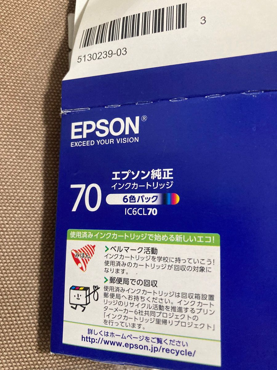 EPSON ICBK70L 純正　インクカートリッジ　さくらんぼ　ライトマゼンタ
