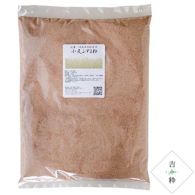 wheat fusuma flour 900g[... type ] bread cookie and so on nutrition ingredient abundance ... fusuma flour [.... settled feedstocks use ] [ mail service correspondence ]