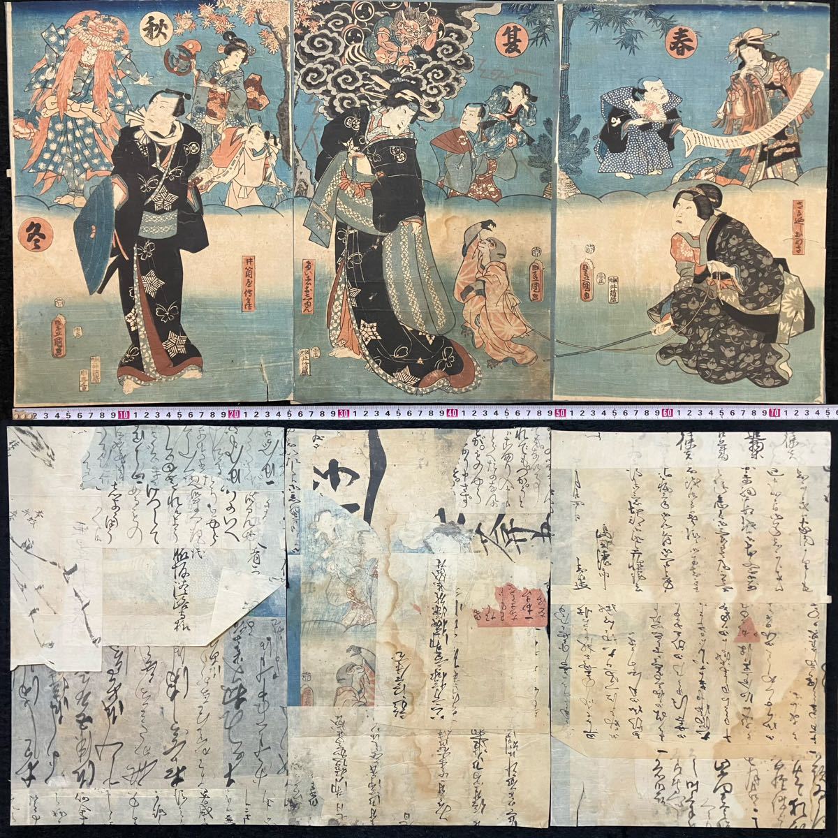 雷神！江戸期/真作 歌川豊国 本物浮世絵木版画 歌舞伎絵 役者絵 芝居絵 