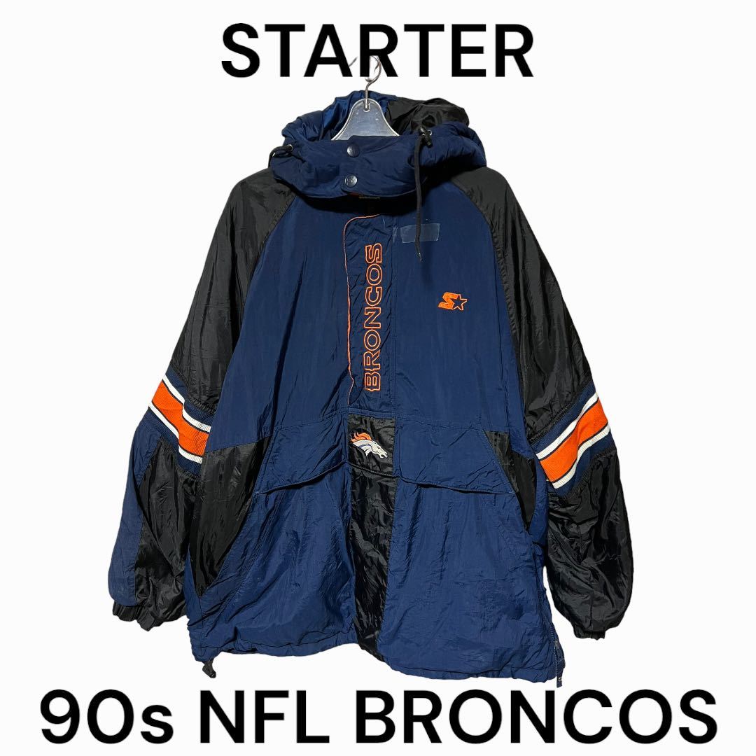 ハーフジップ 中綿ジャケット 90s スターター NFL BRONCOS 古着 Yahoo