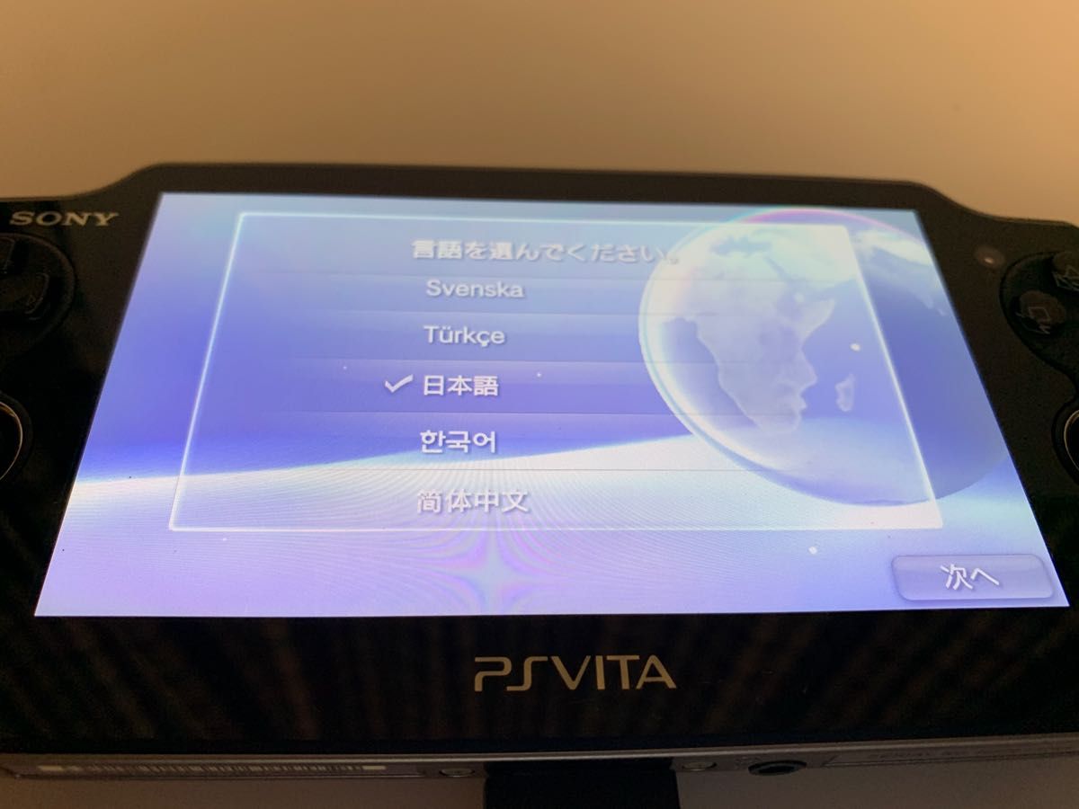 PS Vita 本体 PCH-1000 メモリーカード64gb ソフト3本 充電アダプタ