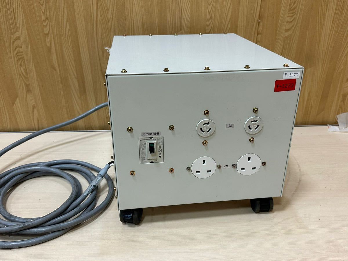 電研精機研究所 ノイズカットトランス 障害波遮断変圧器 NCT-L 200/210V 230V 4.6kVA 動作確認済み