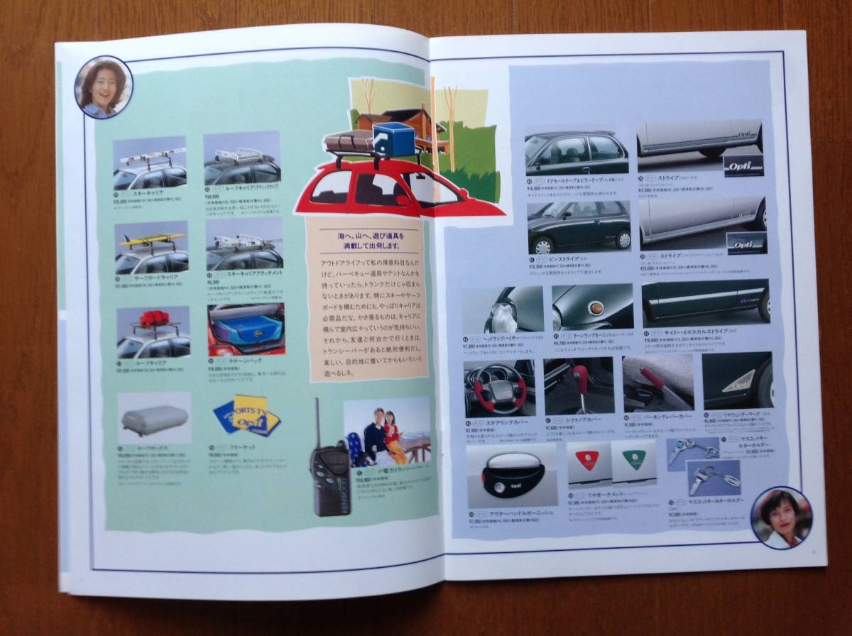  Daihatsu Opti catalog, accessory catalog at that time. with price list .. secondhand goods..