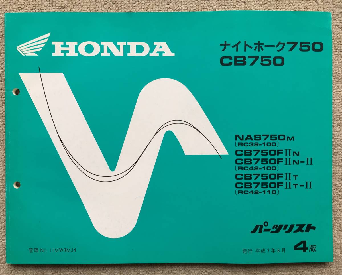  Honda Nighthawk CB750cc. parts list 4 version 