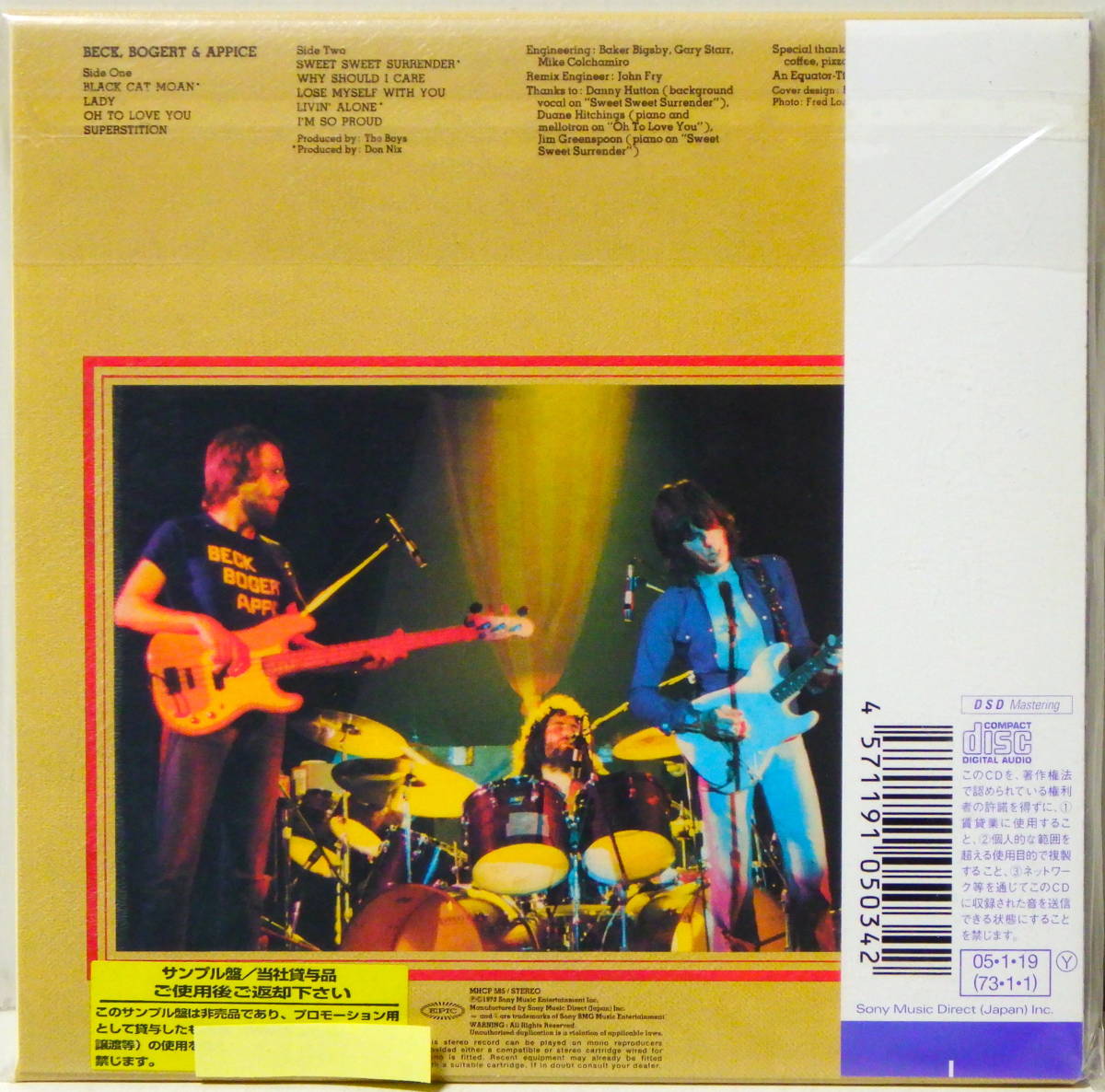 RARE ! 見本盤 ベック ボガート＆アピス PROMO ! BECK BOGERT & APPICE SONY MUSIC JAPAN MHCP-585 WITH OBI_画像4