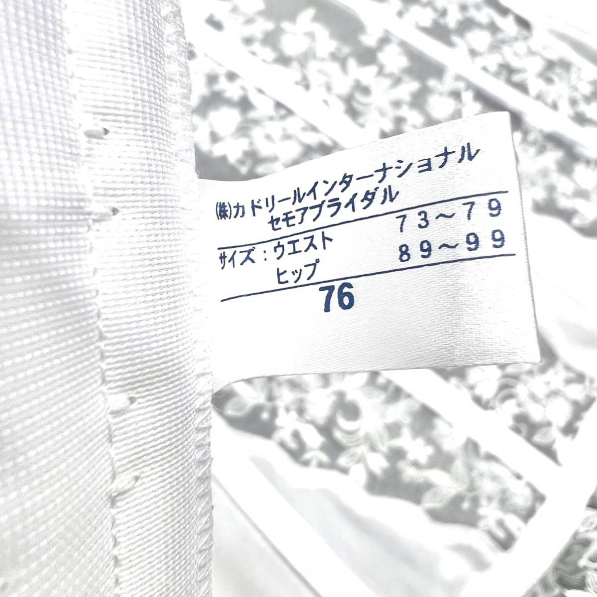 希少サイズ C’EST MOI セモア ニッパー ウエスト 76 ブライダル インナー 結婚式 挙式 ウェディング 下着 ドレス 補正 ホワイト 白 3_画像9