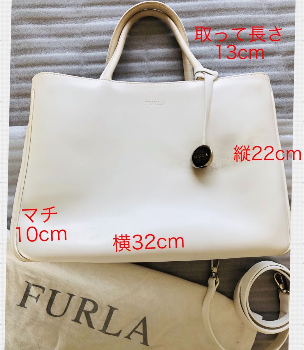 一斉最終値下げ 早い者勝ち 格安 FURLA フルラ トートバッグ オシャレ