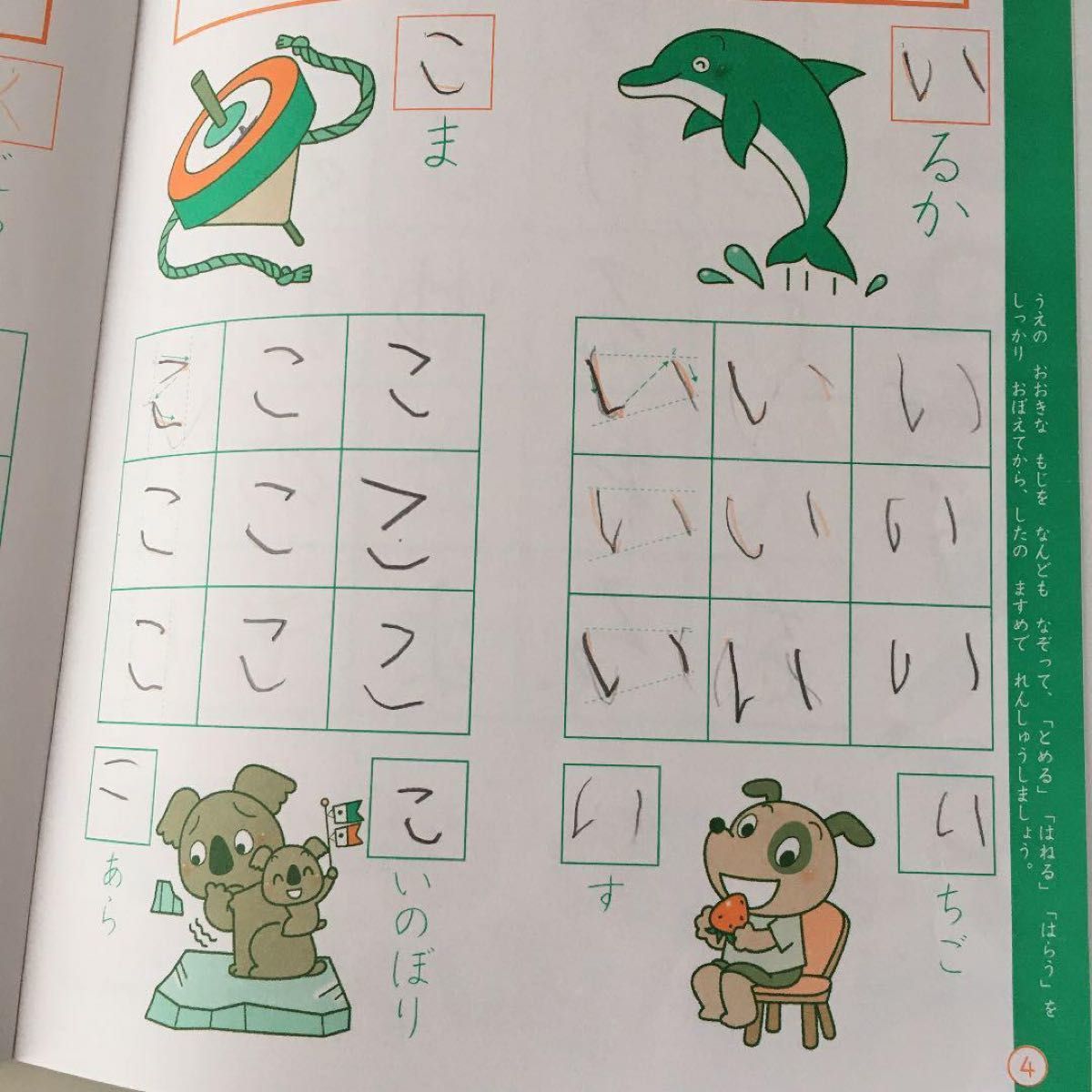 小学1年生用ドリル 自宅学習 予習 復習 国語 漢字 算数 ワークブック