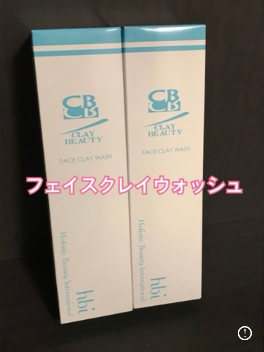 フェイスクレイウォッシュ2本-