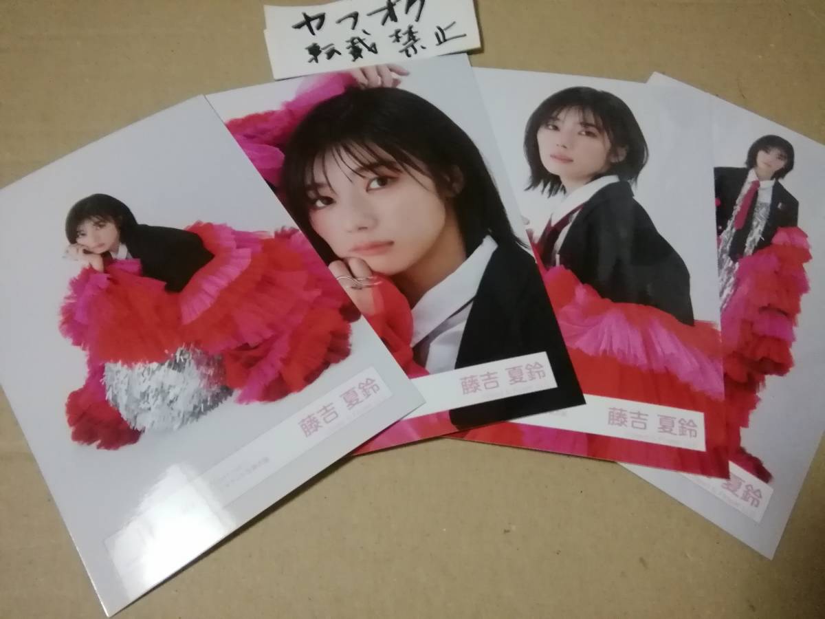 ずっと気になってた 駿河屋 藤吉夏鈴 藤吉夏鈴 Start Over! 櫻坂 ずっと気になってた 駿河屋 藤吉夏鈴 藤吉夏鈴 Start Over! 櫻坂