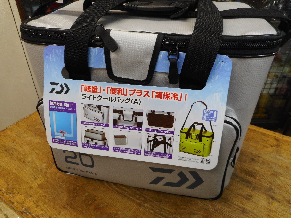 3♪９１５３　新品【ダイワ】ライトクールバック２０（A）　カラー/シルバー【小樽店】♪_画像1