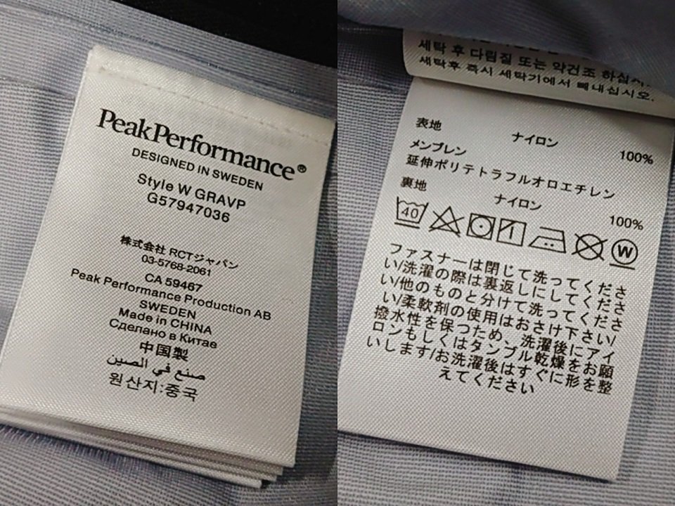 保証書付】 2伏見4-1203【ピークパフォーマンス/PeakPerformance】GORE