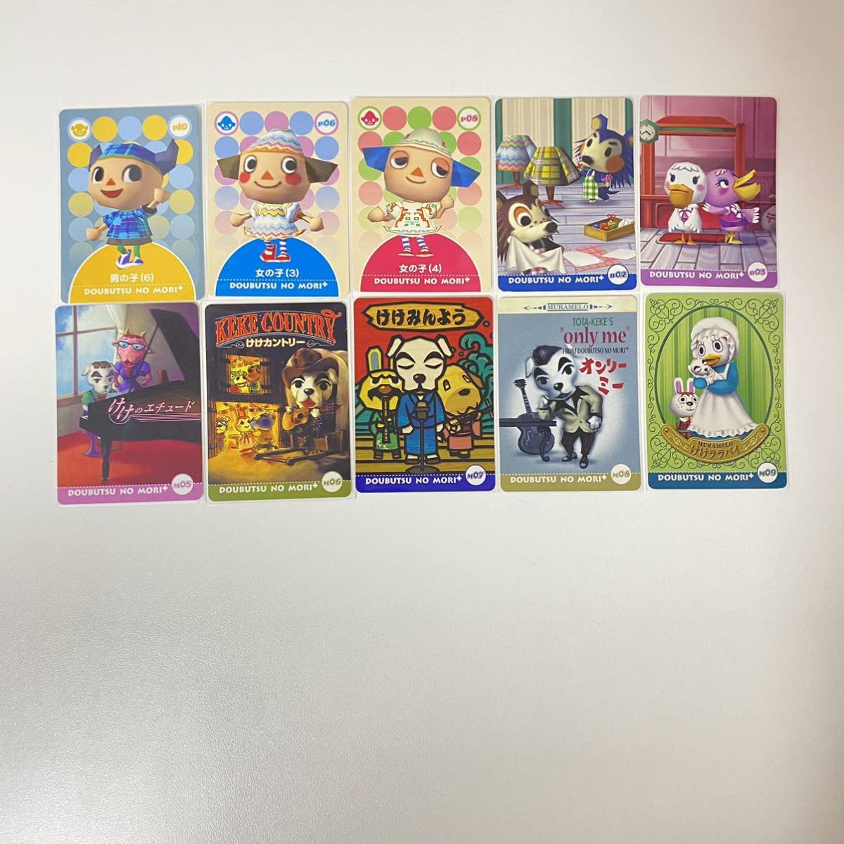 どうぶつの森 カードe シリーズ3 まとめ売り どうぶつの森e+ どうぶつの森 カードe シリーズ3 まとめ売り どうぶつの森e+