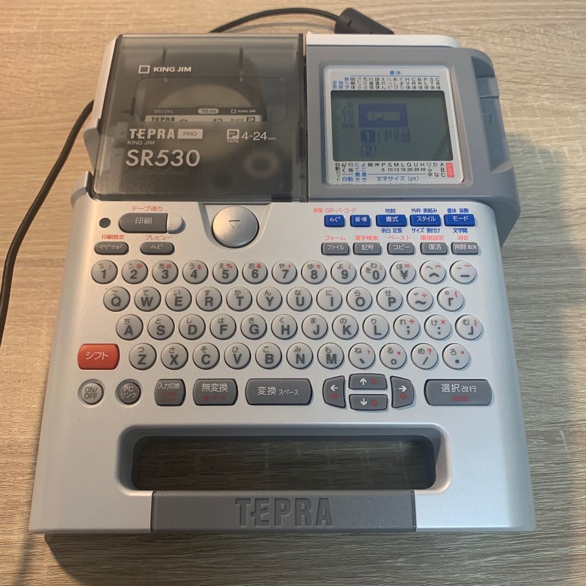 美品 KING JIM TEPRA PRO・テプラ SR530 ラベルライター① 美品 KING JIM TEPRA PRO・テプラ SR530 ラベルライター①