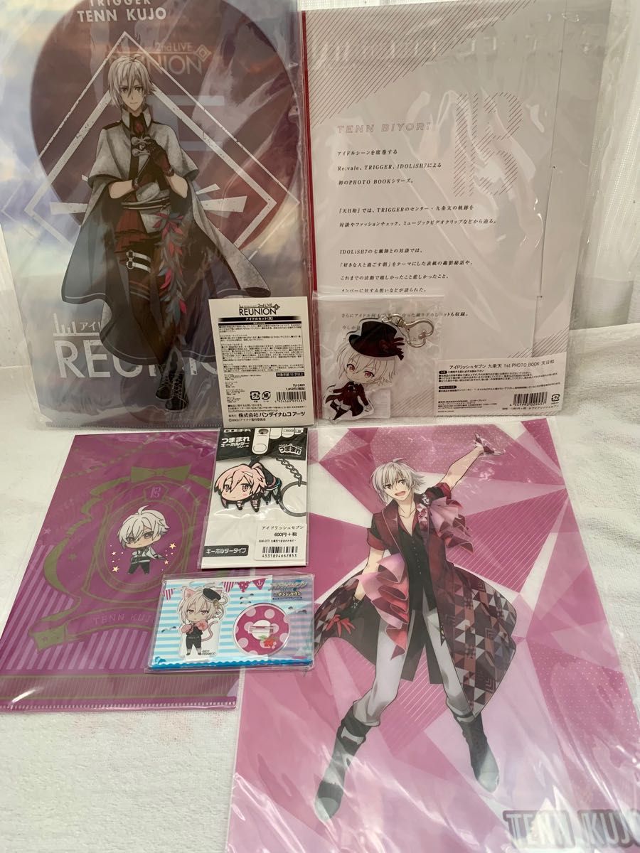 超美品・ 未開封】アイドリッシュセブン 九条 天 まとめ売り 超美品・ 未開封】アイドリッシュセブン 九条 天 まとめ売り
