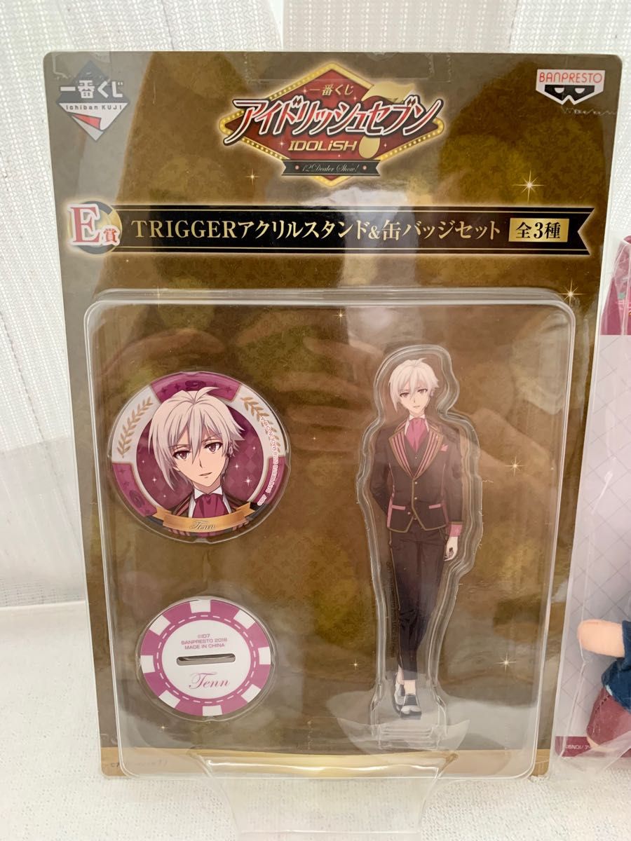 超美品・ 未開封】アイドリッシュセブン 九条 天 まとめ売り 超美品・ 未開封】アイドリッシュセブン 九条 天 まとめ売り