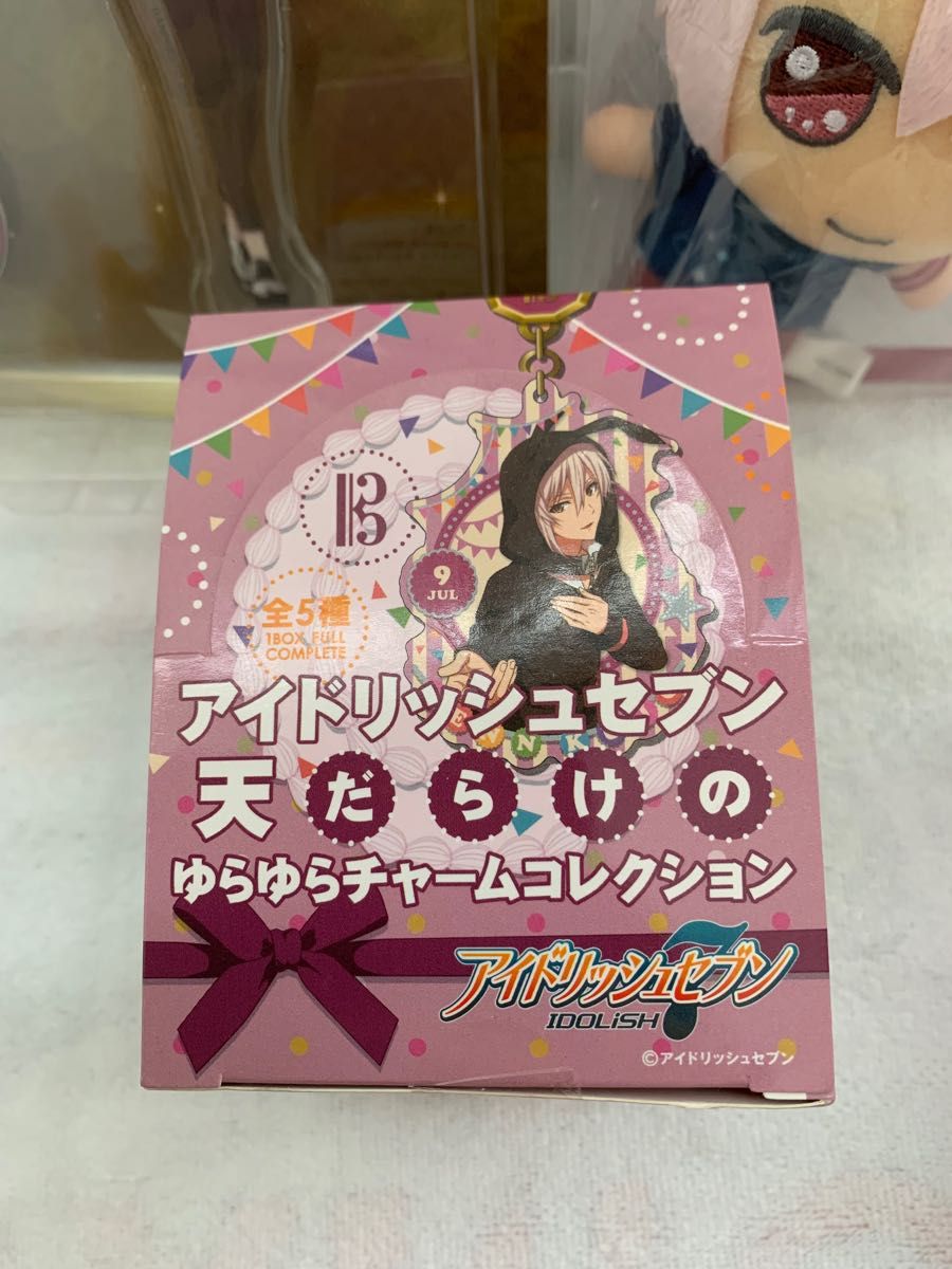 超美品・ 未開封】アイドリッシュセブン 九条 天 まとめ売り 超美品・ 未開封】アイドリッシュセブン 九条 天 まとめ売り