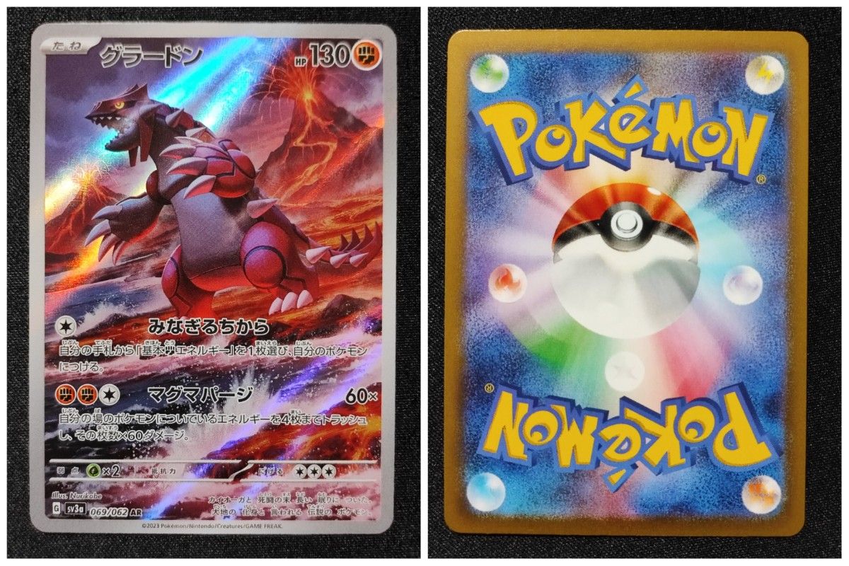 レイジングサーフ グラードン AR 4枚セット ポケモンカード レイジングサーフ グラードン AR 4枚セット ポケモンカード