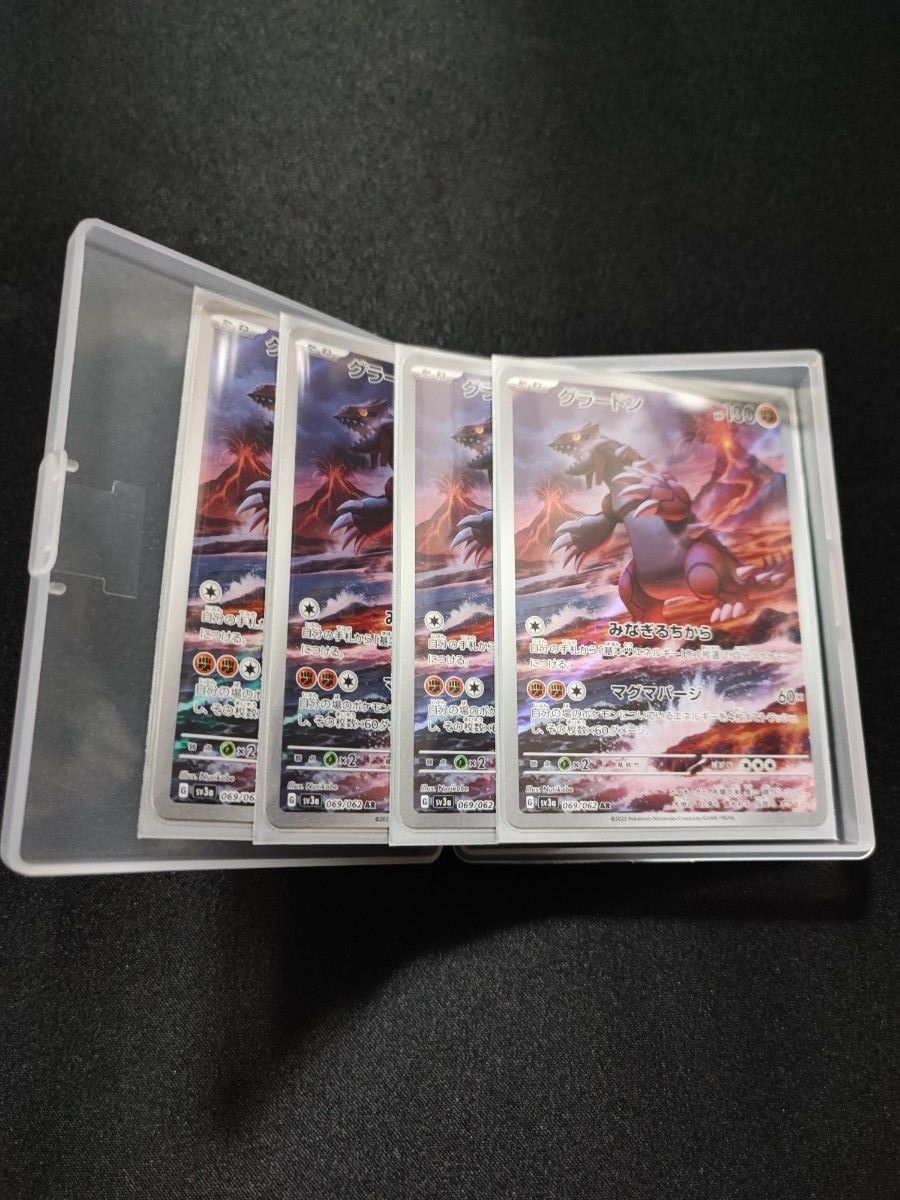 レイジングサーフ グラードン AR 4枚セット ポケモンカード レイジングサーフ グラードン AR 4枚セット ポケモンカード