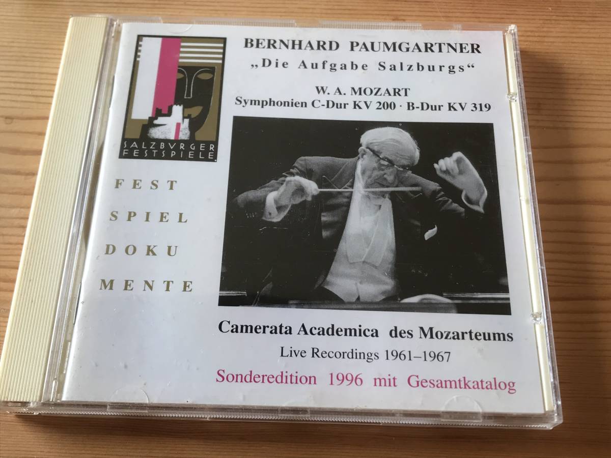 【CD・オーストリア盤】モーツァルト/交響曲第28番&第33番　パウムガルトナー指揮　1996年ザルツブルグ音楽祭ライヴ_画像1