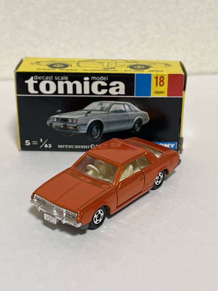 トミカ 18-2-2 ギャラン ラムダ 2000GSR 日本製 -