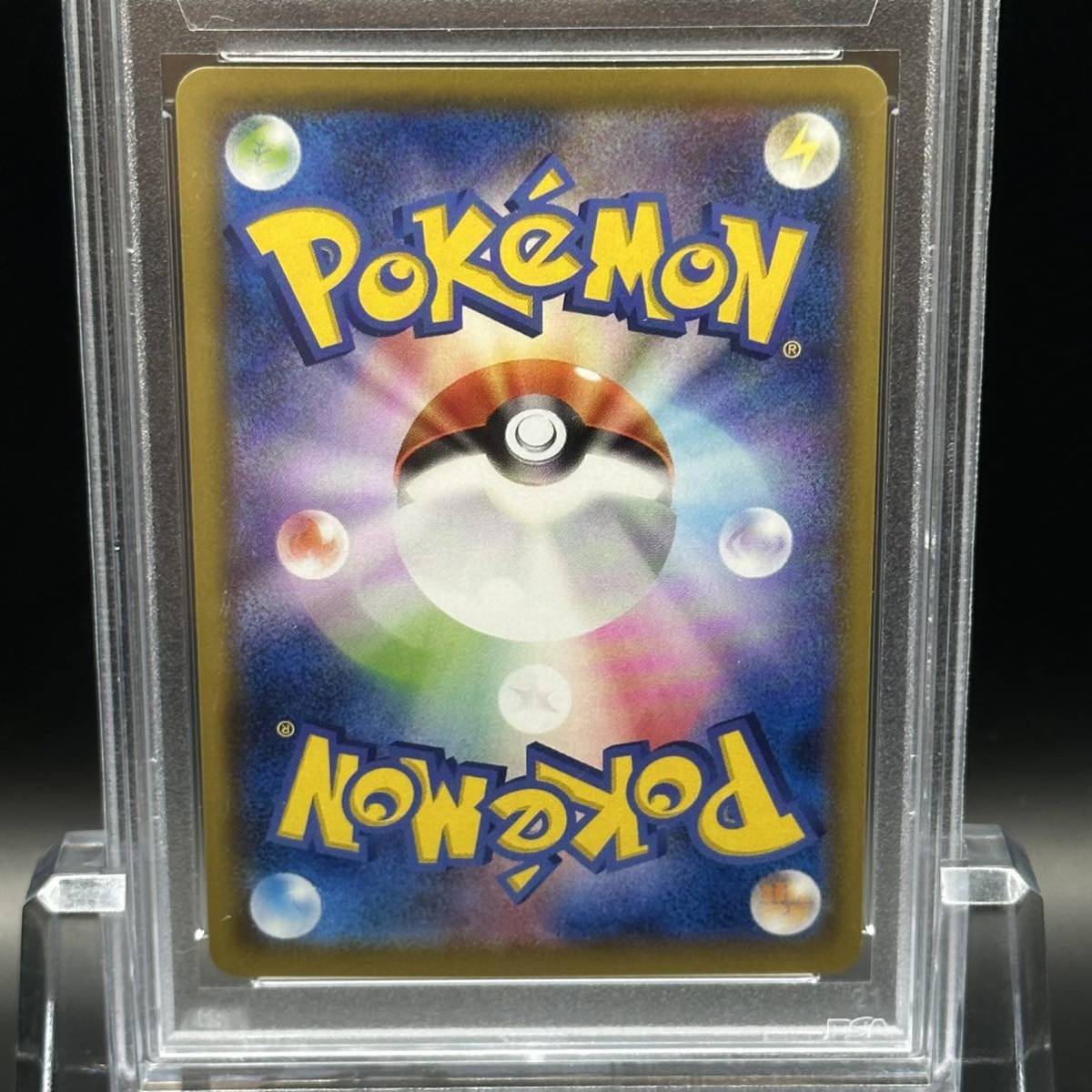 ポケモンカード ポケカ 鑑定品 最高評価 PSA10 ピカチュウ CHR 054/049