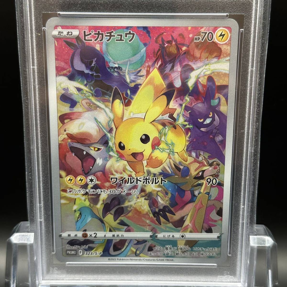 ポケモンカード ポケカ 鑑定品 PSA9 プレシャスコレクターボックス