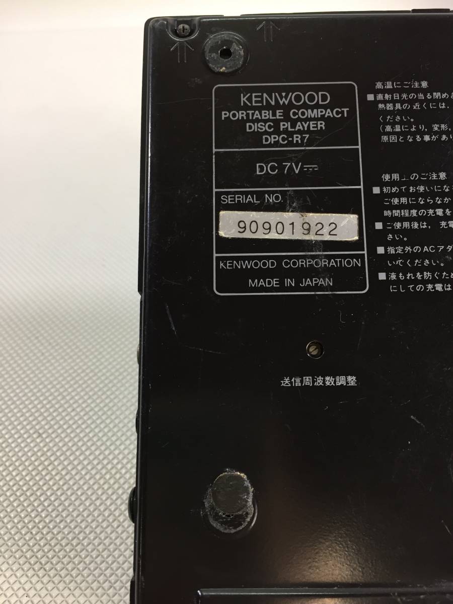 S2434●KENWOOD ケンウッド PORTABLE COMPACT DISC ポータブルCDプレーヤー DPC-R7 【ジャンク】_画像5