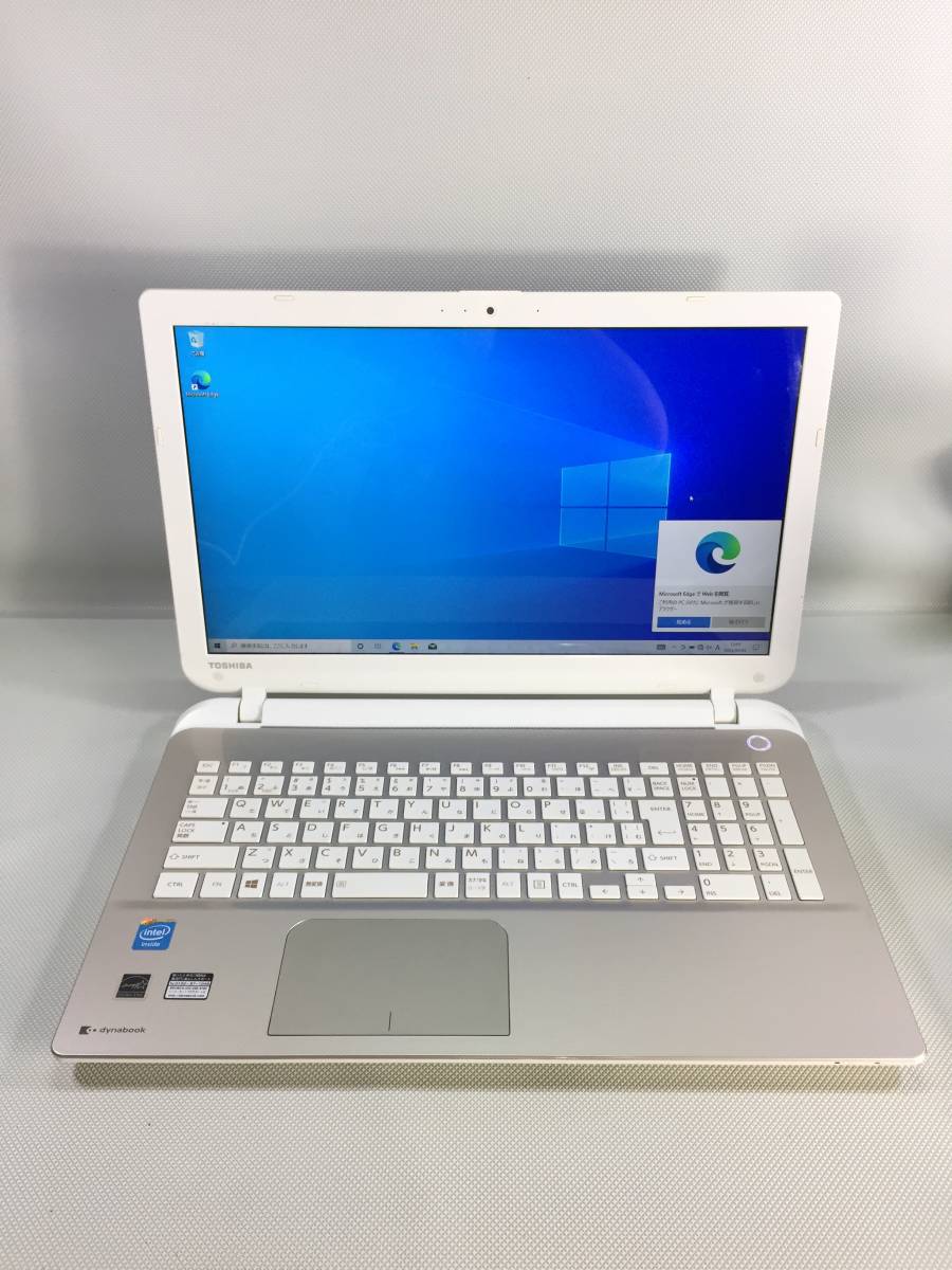 S2447●TOSHIBA 東芝 dynabook ノートパソコン ノートPC Windows10 8GB Celeron2955U EX/39MG 【初期化済み】