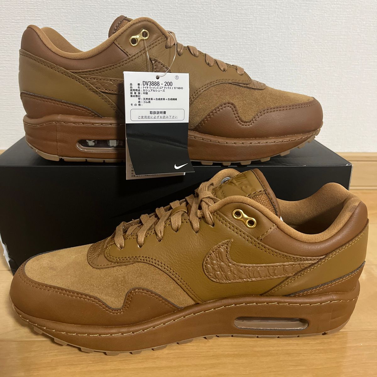 NIKE W AIR MAX 1 '87 NBHD ナイキ エア マックス 1