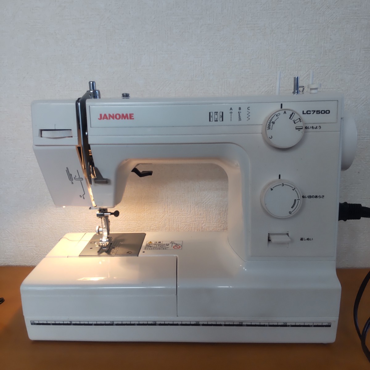 JANOME ジャノメ lc7500 731型 ミシン-