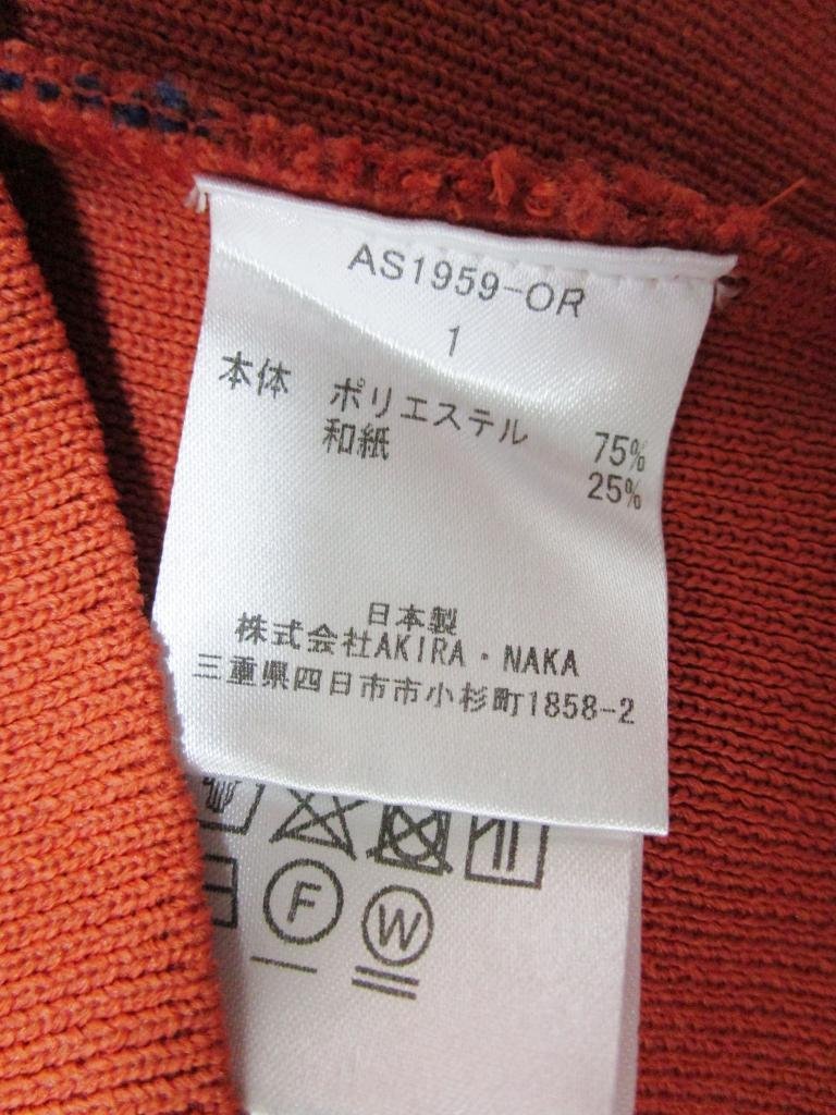 【送料込】 AKIRANAKA アキラナカ ニット オレンジ×紺 1部ストライプ Aili knit pullover/AS1959-OR 日本製 size1 S デザイナーズ/952432_画像6