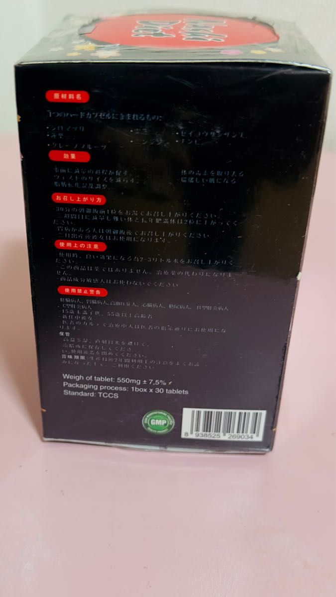 ナシダイエット2箱 nashi diet 2boxes|Yahoo!フリマ(旧PayPay ナシダイエット2箱 nashi diet 2boxes|Yahoo!フリマ(旧PayPay