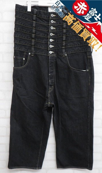 Yahoo!オークション - 3P3927/GANRYU 7連サルエルデニムパンツ Yahoo!オークション - 3P3927/GANRYU 7連サルエルデニムパンツ