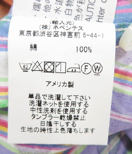 7T6306【クリックポスト対応】エンジニアードガーメンツ 総柄BDプルオーバーシャツ Engineered Garments_画像5