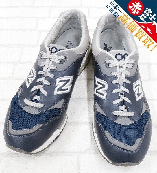 2S7905/New Balance CM1600LV ニューバランス スニーカー 27.5_画像1