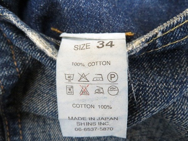 item_image_4