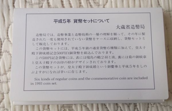 東京駅開業100周年