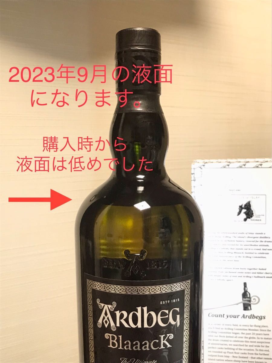アードベッグ ブラック 700ML 46% ご注意 購入時から液面が低め アードベッグ ブラック 700ML 46% ご注意 購入時から液面が低め