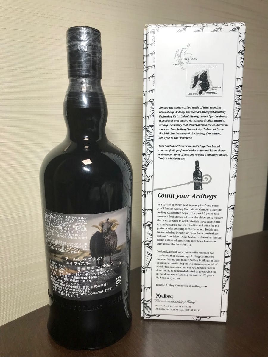 アードベッグ ブラック 700ML 46% ご注意 購入時から液面が低め アードベッグ ブラック 700ML 46% ご注意 購入時から液面が低め