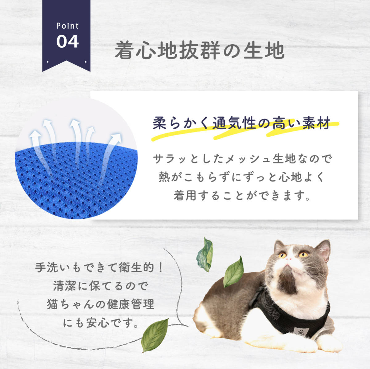 猫 ハーネス 抜けない 胴輪 リード ダブルロック メッシュ 猫用 小型犬 かわいい お出かけ おしゃれ 散歩 通院 災害 避難 服 猫用品_画像6