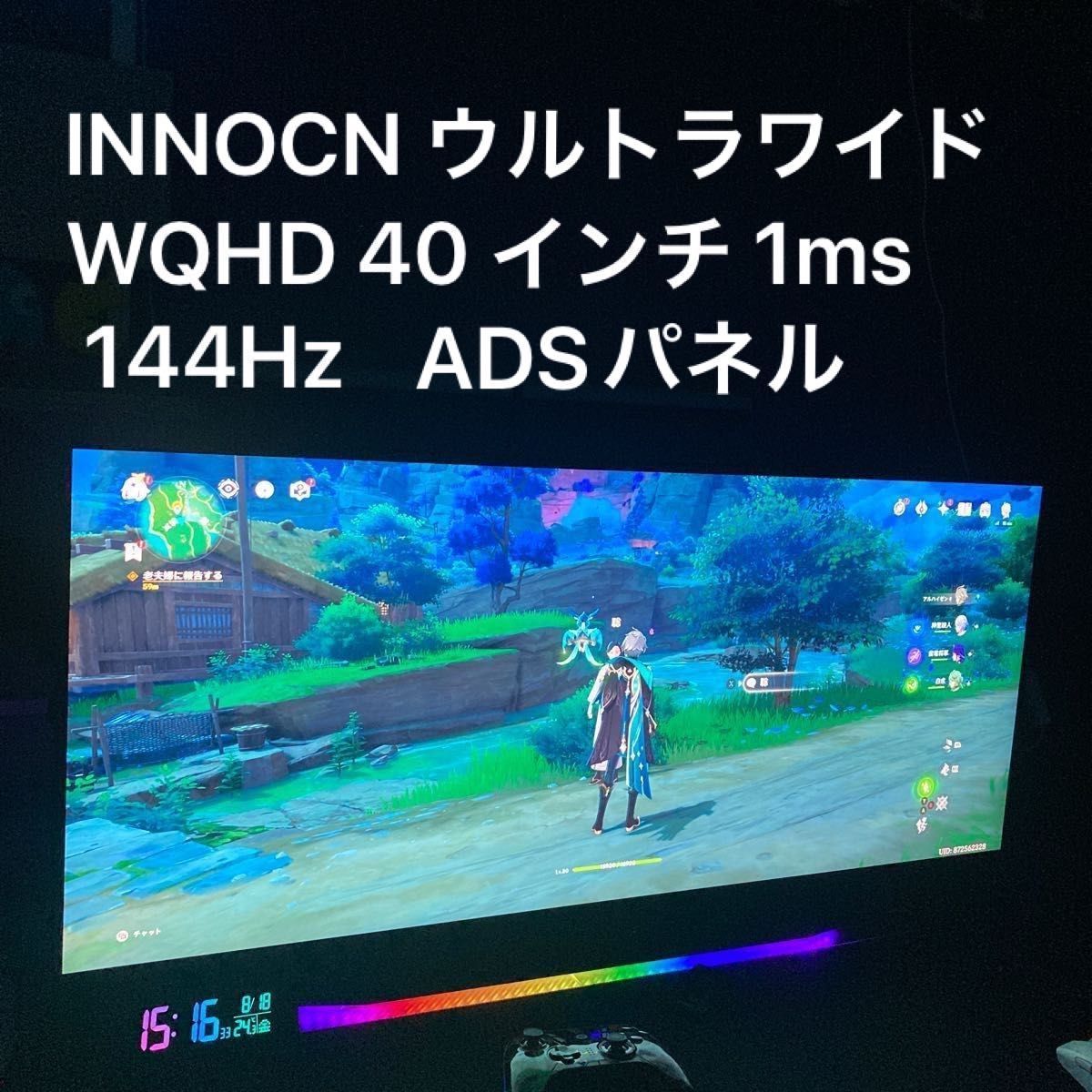 INNOCN 40インチ 2K WQHD ウルトラワイド モニター ディスプレイ 144Hz 3440×1440 WR40-PRO