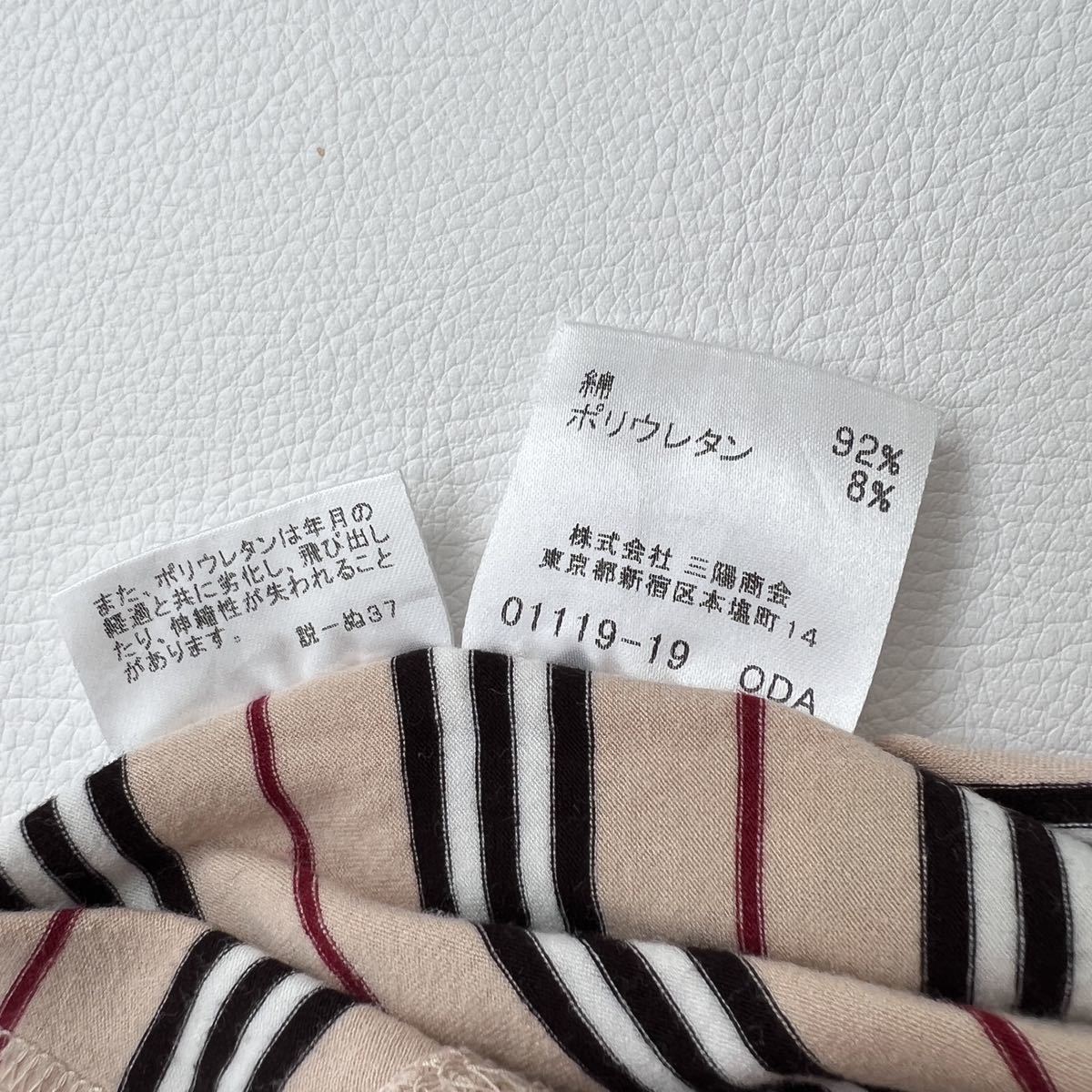 Burberry London バーバリーロンドン カットソー Tシャツ 半袖