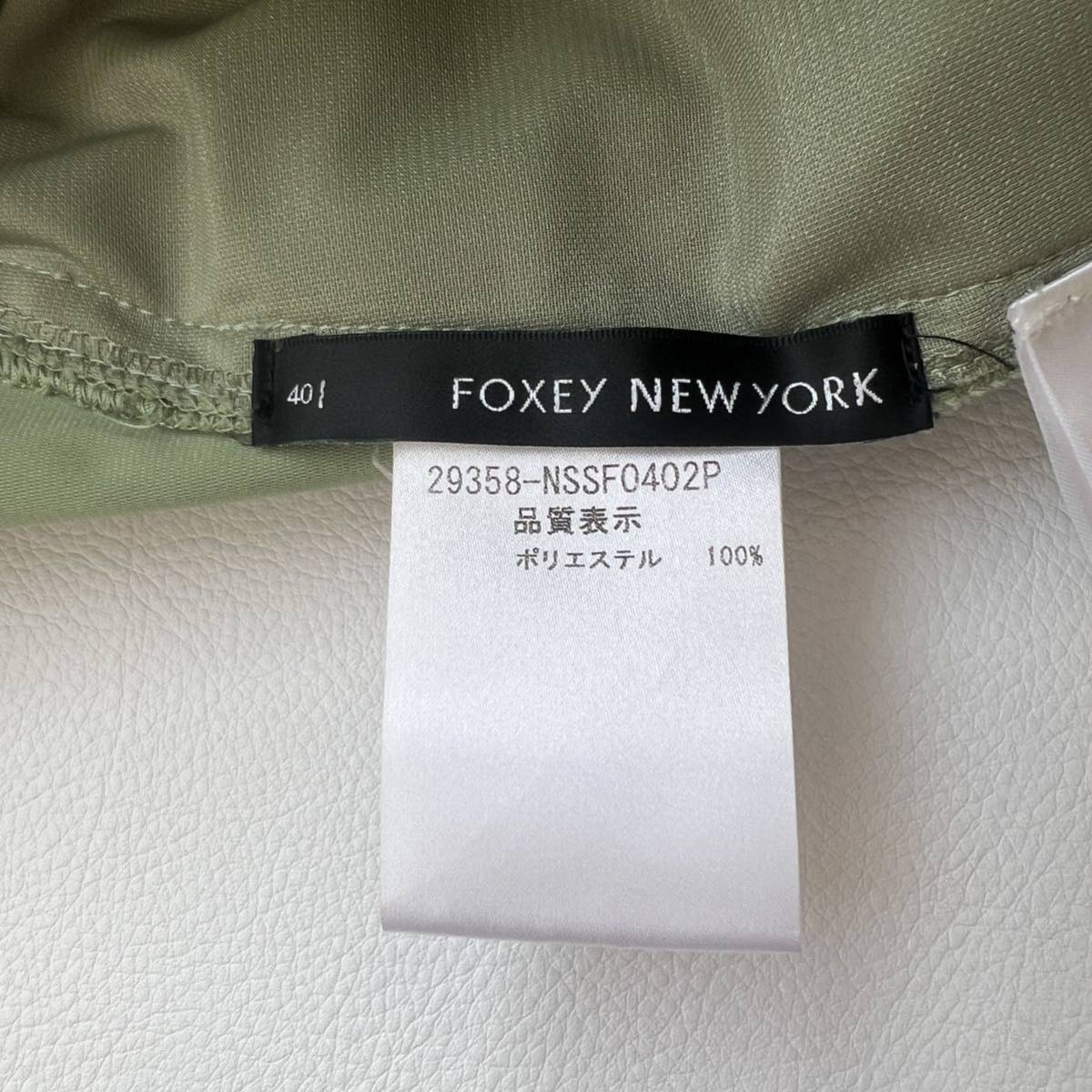 FOXEY NEW YORK フォクシーニューヨーク タックフレアスカート