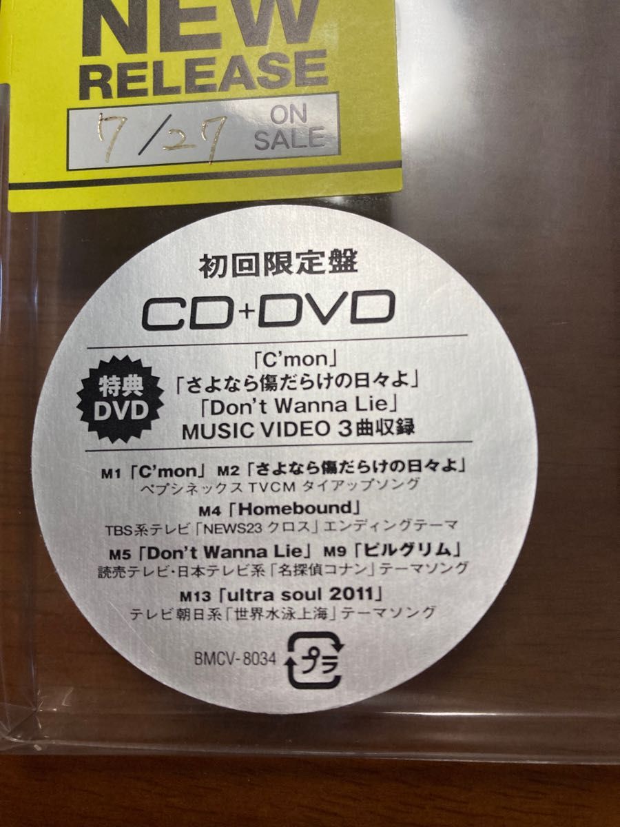 6月終了　B'z C’mon  初回限定盤　 CD+DVD 
