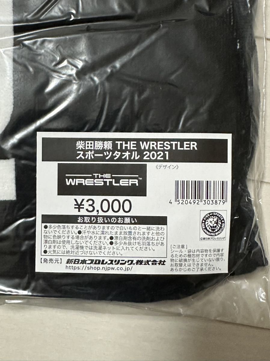 柴田勝頼 新品 THE WRESTLER スポーツタオル　新日本プロレス