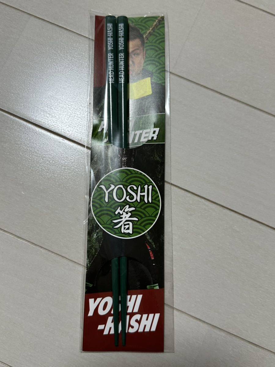 YOSHI-HASHI 箸 おはし 非売品 新日本プロレス ヨシハシ　吉橋　ケイオス_画像1
