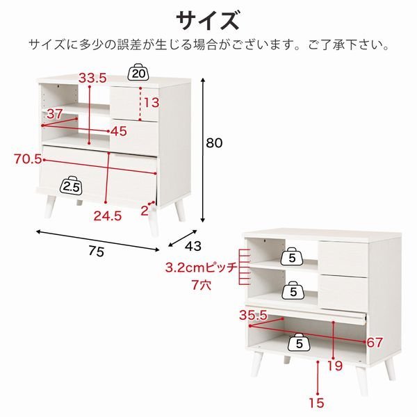 最安挑戦! キャビネット新品/コンパクトモダンキャビネット/北欧風