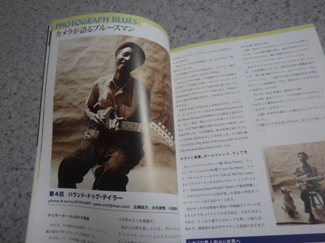 ブルース＆ソウル・レコーズ BLUES＆SOUL records　No79、No.82 デレク・トラックス、ブルース・ドラム 等掲載送料込みです。_画像5