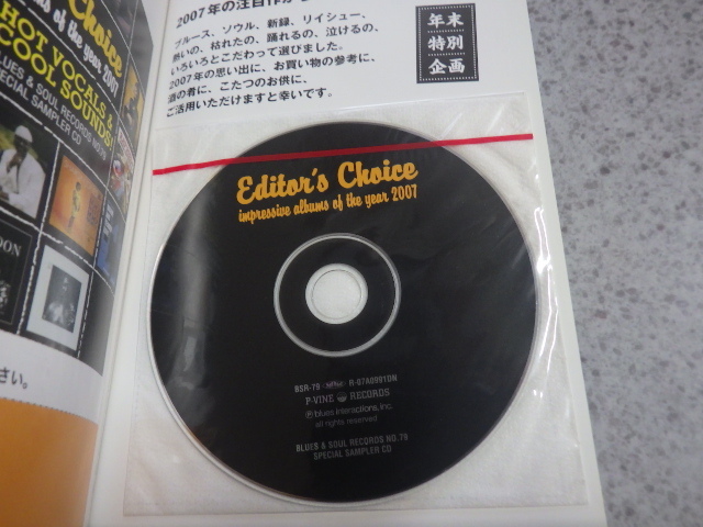 ブルース＆ソウル・レコーズ BLUES＆SOUL records　No79、No.82 デレク・トラックス、ブルース・ドラム 等掲載送料込みです。_画像6